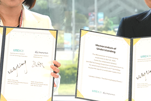 2025年に第2のMoU締結