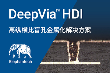 DeepVia™ HDI