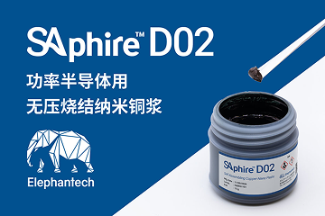 SAphire™ D02