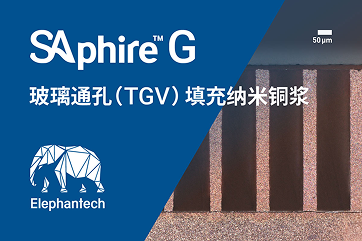 SAphire™ G