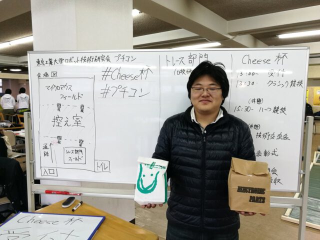 東京工業大学 ロボット技術研究会（以下 東工大ロ技研）主催のプチコン