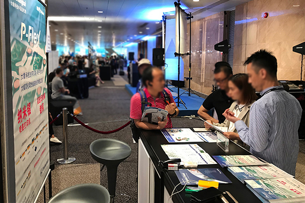 香港展示会 Hong Kong Electronics Fair Spring Edition 2018