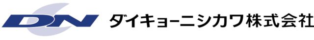 ダイキョーニシカワ株式会社様