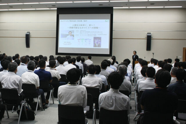 【トヨタ技術会「技術者の一日」】特別講演会登壇レポート_1