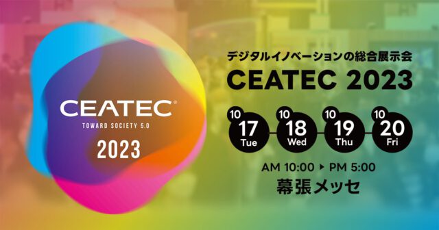 CEATEC 2023